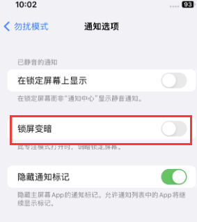 苹昂仁果维修分享iPhone主屏幕壁纸显得模糊怎么办