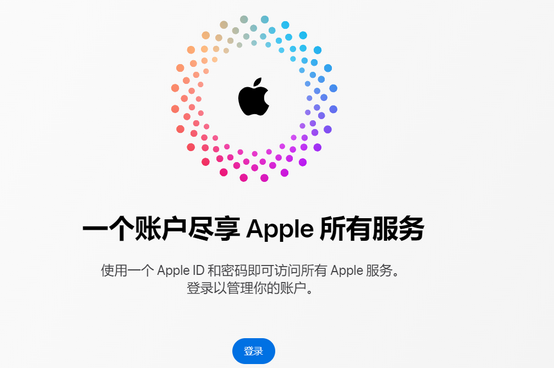 昂仁iPhone维修中心分享iPhone下载应用时重复提示输入账户密码怎么办 