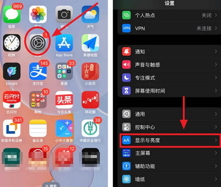 昂仁苹果15换屏服务分享iPhone15屏幕常亮怎么办 