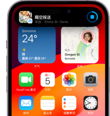 昂仁apple维修服务分享两台iPhone靠近即可共享照片和视频 