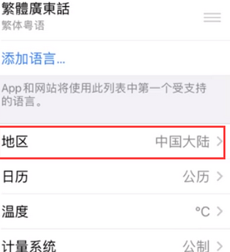 昂仁苹果无线网维修店分享iPhone无线局域网无法开启怎么办