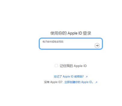 昂仁苹果维修网点分享iPhone如何查询序列号 