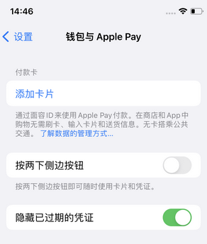 昂仁苹果锁屏维修分享iPhone锁屏时声音忽大忽小调整方法