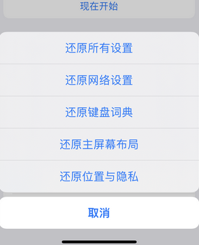 昂仁apple服务站点分享iPhone上个人热点丢失了怎么办