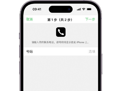 昂仁apple维修店分享如何通过iCloud网页查找iPhone位置