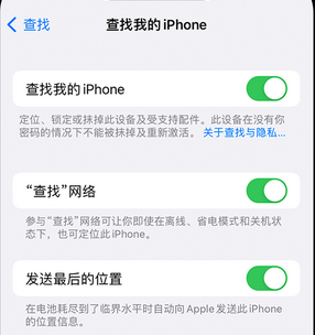 昂仁apple维修店分享如何通过iCloud网页查找iPhone位置 