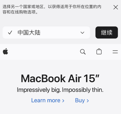 昂仁apple授权维修如何将Safari浏览器中网页添加到桌面