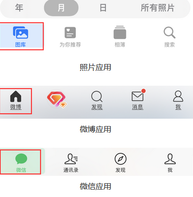 昂仁苹果换屏维修分享iPhone屏幕上出现方块按钮如何隐藏