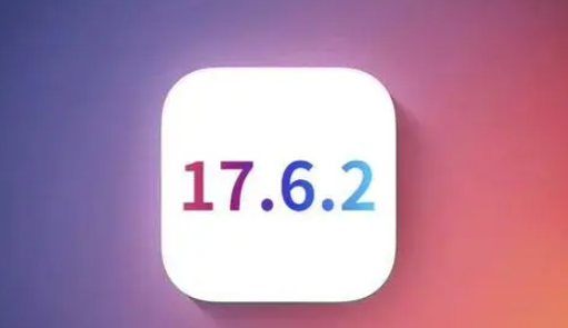 昂仁苹昂仁果维修店铺分析iOS 17.6.2即将发布