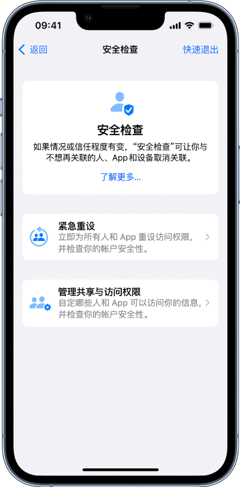 昂仁苹果手机维修分享iPhone小技巧:使用