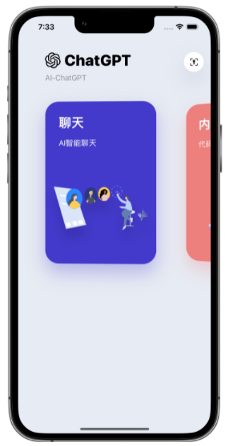 昂仁苹果手机维修分享iPhone14怎么使用ChatGPT 