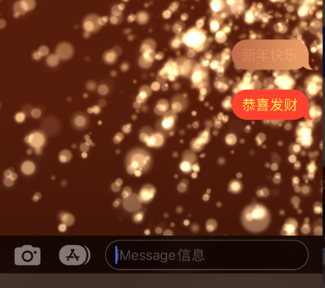 昂仁苹果维修网点分享iPhone 小技巧：使用 iMessage 信息和红包功能 