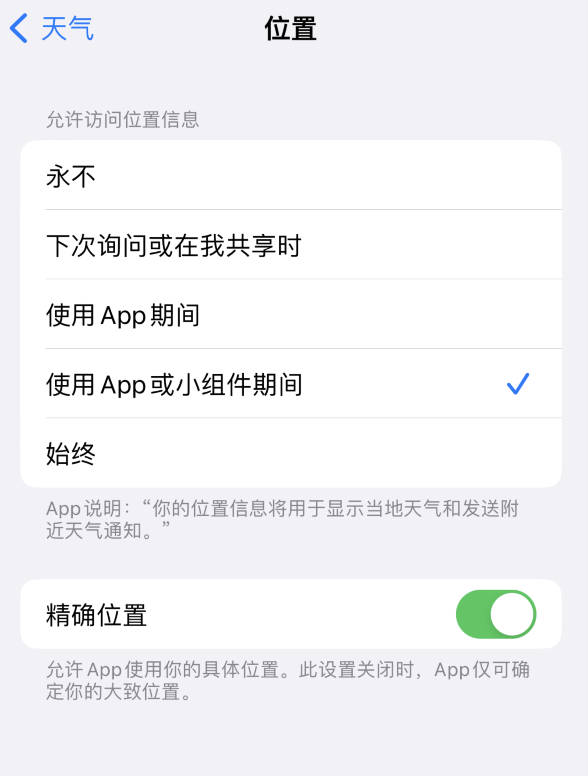 昂仁苹果服务网点分享你会去哪购买iPhone手机？如何鉴别真假 iPhone？ 