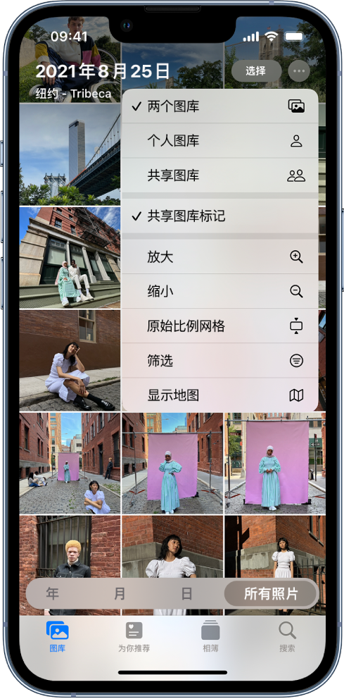 昂仁苹果手机维修分享升级 iOS 16.1 后，如何设置或加入 iCloud 共享照片图库 