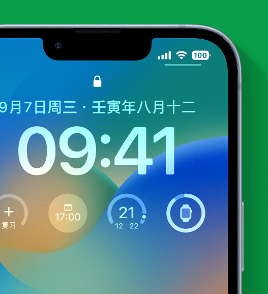 昂仁苹果手机维修分享官方推荐体验这些 iOS 16 新功能 