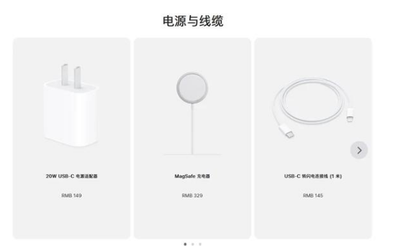 昂仁苹果手机维修分享相比iPhone 14，iPhone 15有哪些变化和改进 