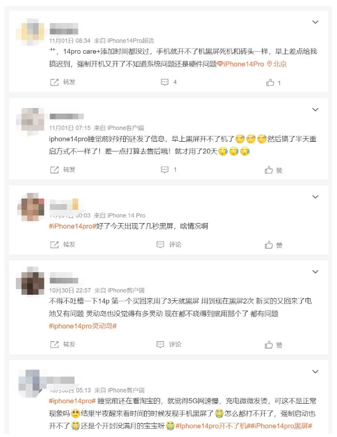 昂仁苹果14维修分享iPhone 14 Pro无法开机、黑屏怎么办 