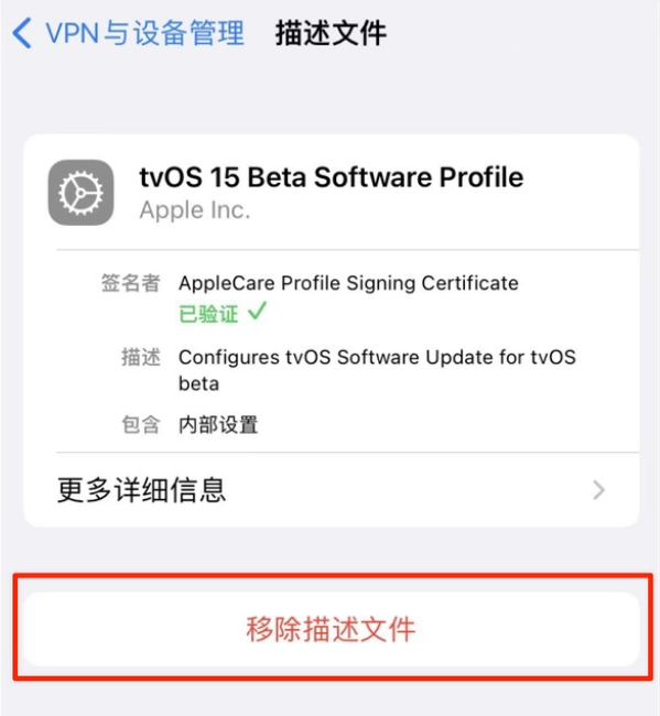 昂仁苹果手机维修分享iOS 15.7.1 正式版适合养老吗 