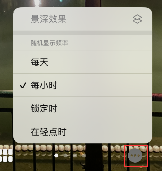 昂仁苹果手机维修分享iOS 16 小技巧：锁定屏幕支持随机切换指定照片 