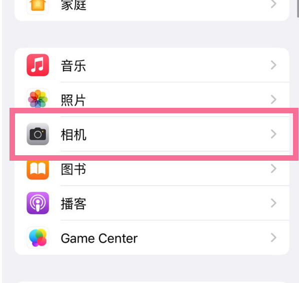 昂仁苹果手机维修分享升级iOS16后iPhone自拍照片反了怎么办 