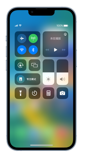 昂仁苹果14维修分享 iPhone 14 个性化设置：让它成为你的专属设备 
