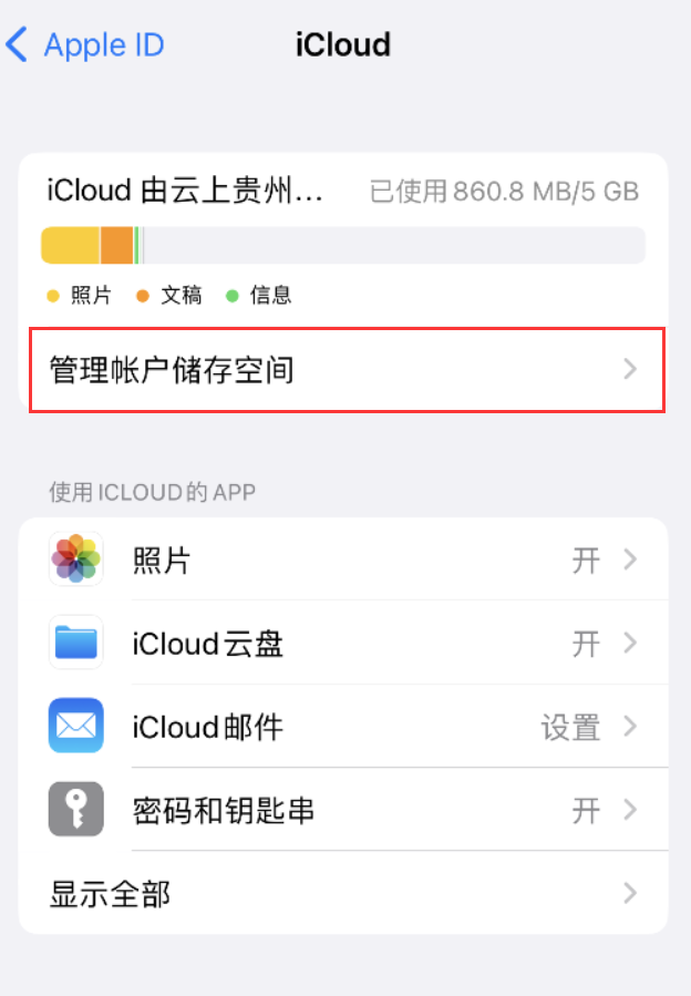 昂仁苹果手机维修分享iPhone 用户福利 