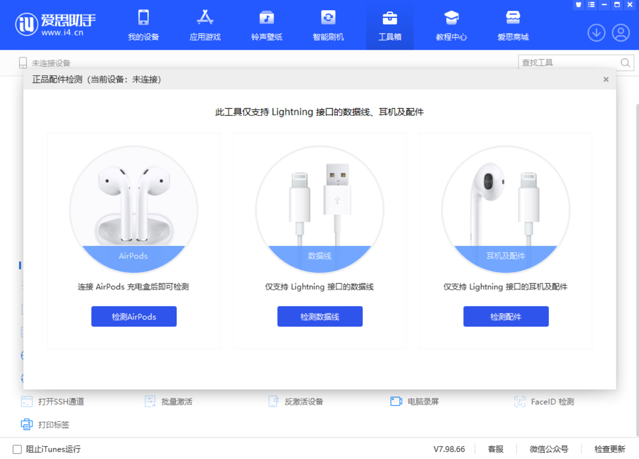 昂仁苹果手机维修分享iOS 16 全新功能 