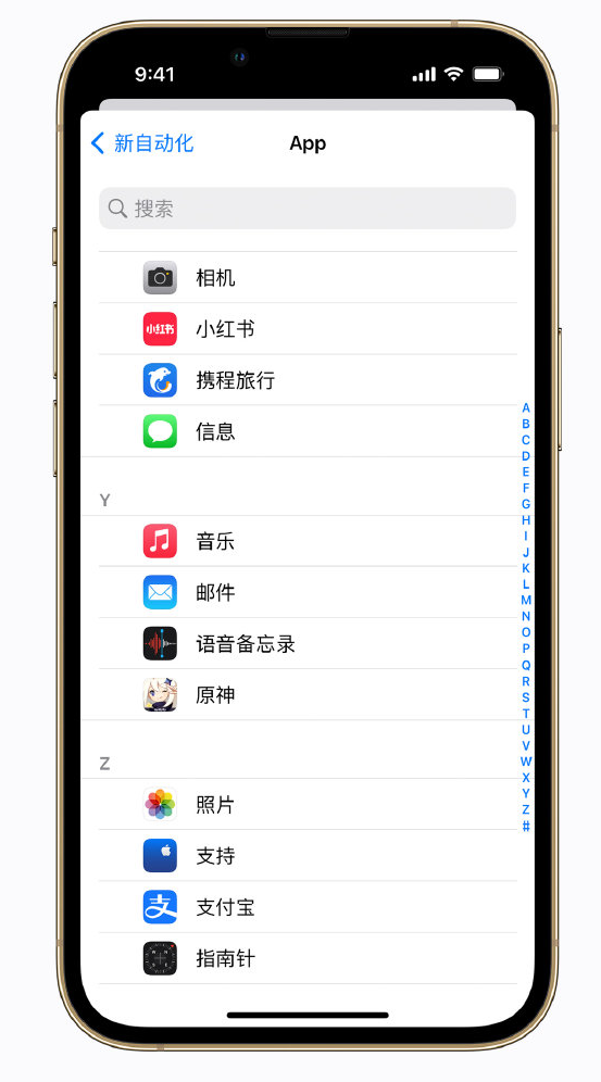 昂仁苹果手机维修分享iPhone 实用小技巧 