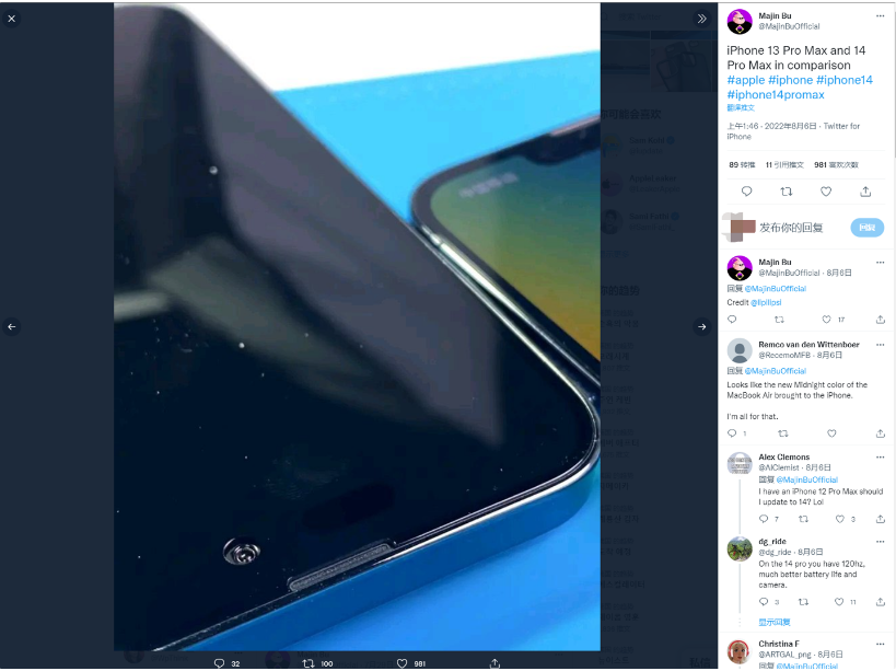 昂仁苹果14维修分享iPhone 14 Pro Max 与 iPhone 13 Pro Max有哪些不同 