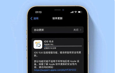 昂仁苹果手机维修分享iOS 15.6续航怎么样 