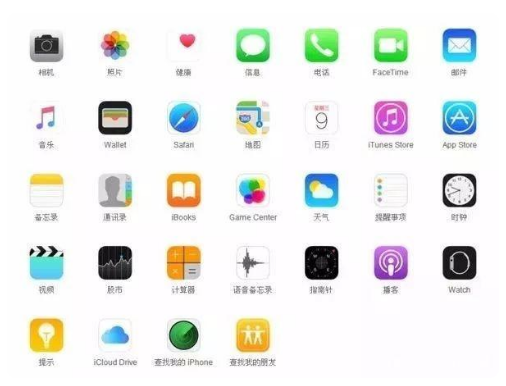 昂仁苹果手机维修分享iPhone 自带 App 有哪些不为人知的优点 