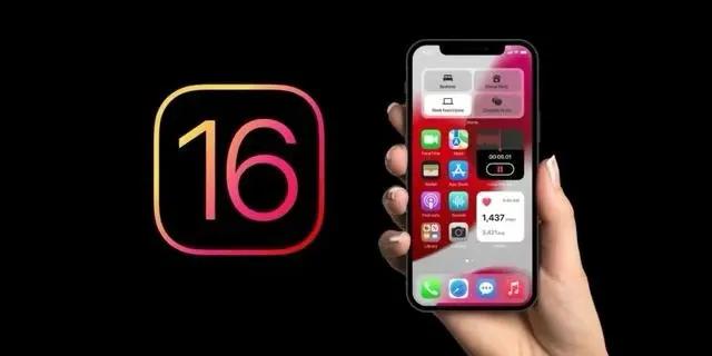 昂仁苹果手机维修分享旧iPhone升级iOS 16后哪些功能不能用 