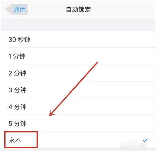 昂仁苹果14维修分享iPhone 14有常亮屏功能吗 