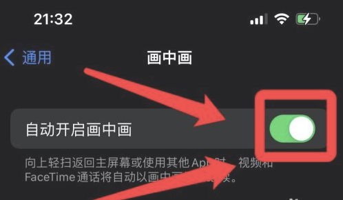 昂仁苹果13维修分享iPhone 13分屏方法 