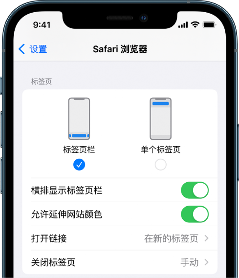 昂仁苹果手机维修分享iOS 15 使用技巧 