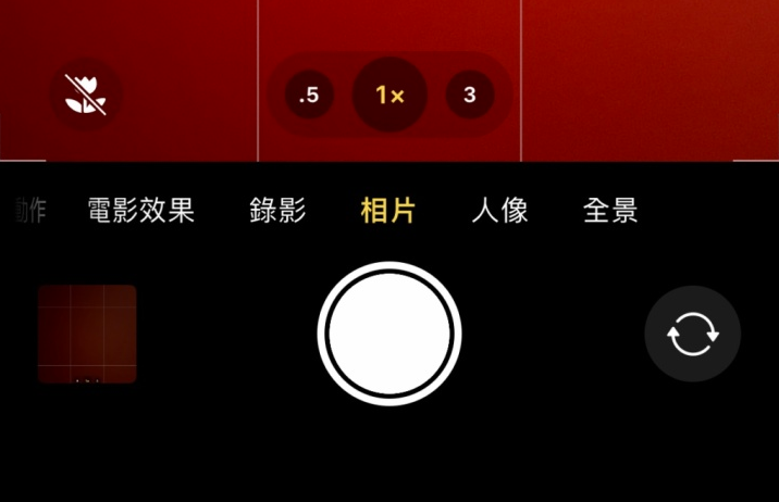 昂仁苹果13维修分享 iPhone 13 Pro 系列中拍摄和控制微距照片和视频 