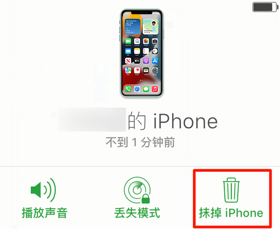 昂仁苹果手机维修分享iOS 15 中值得注意的重要功能 