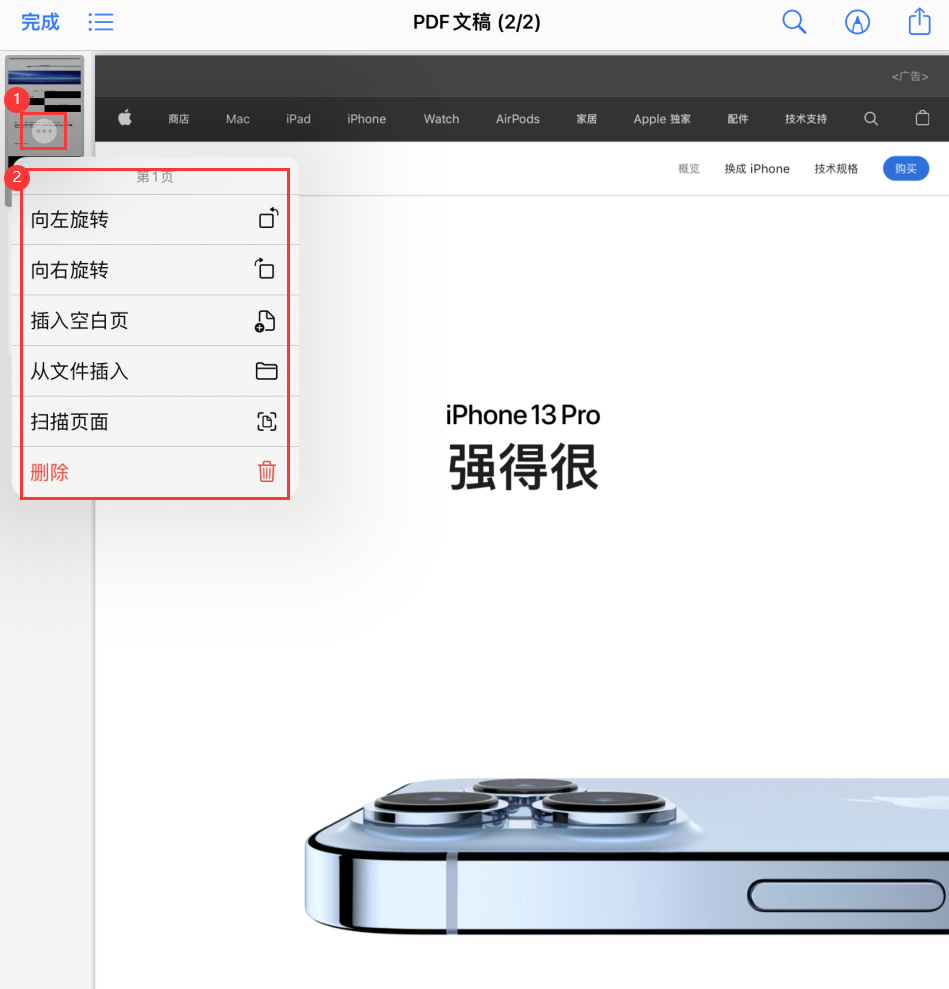 昂仁苹果手机维修分享iOS 15 小技巧 