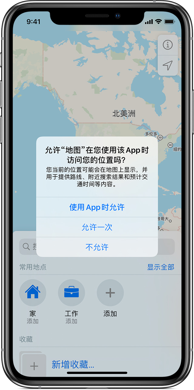 昂仁苹果手机维修分享iOS 15 使用技巧 
