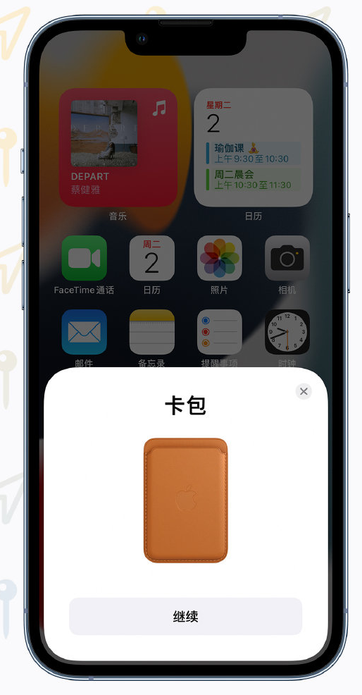 昂仁苹果手机维修分享iOS 15 “查找”应用有哪些改进 