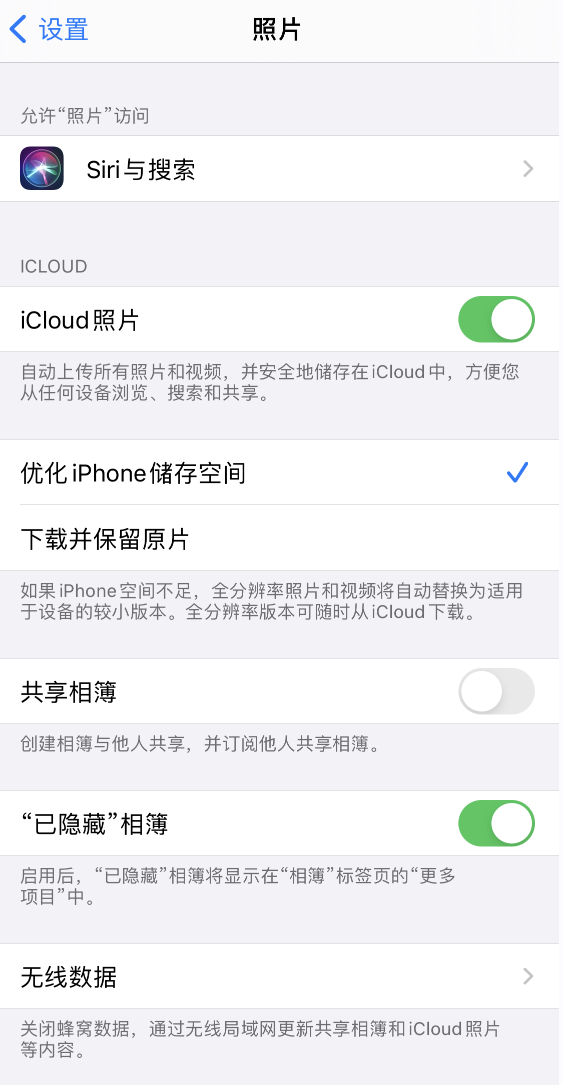 昂仁苹果13维修分享iPhone 13 打开照片时先模糊后清晰是什么原因 