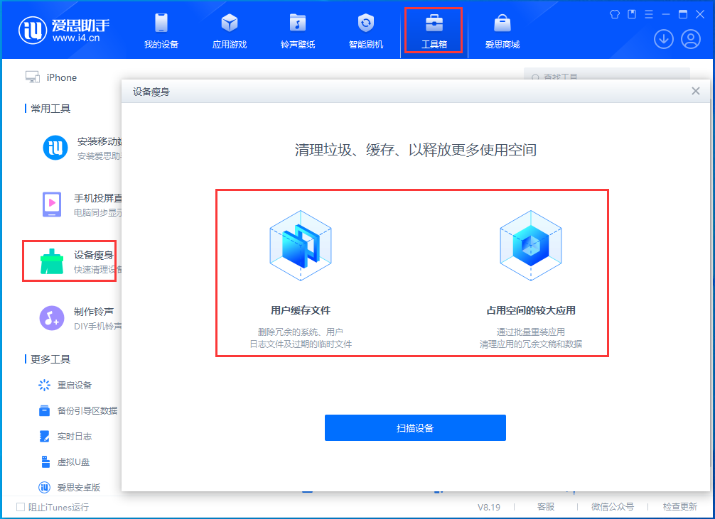昂仁苹果手机维修分享关于iPhone存储空间的一些疑问 