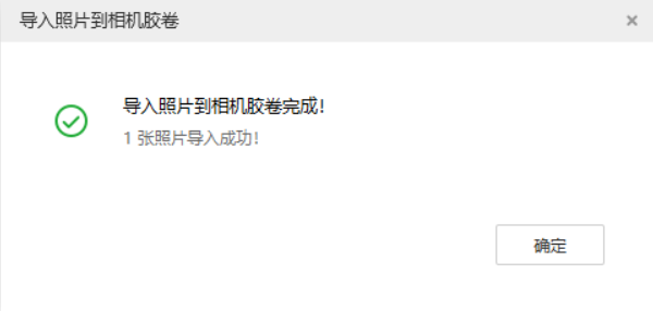 昂仁苹果手机维修分享如何将照片导入到 iPhone 13 