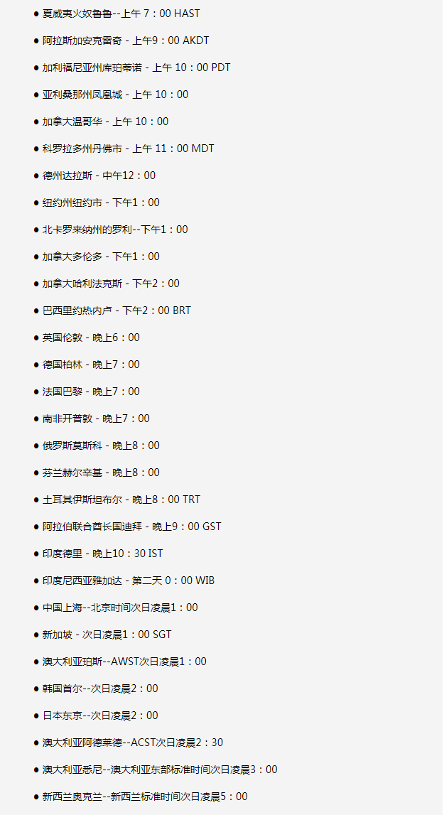 昂仁苹果手机维修分享如何在线观看苹果的iPhone 13发布会 
