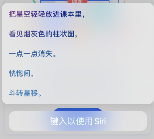 昂仁苹果手机维修分享iPhone 新技巧 