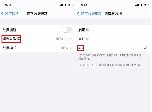 昂仁苹果手机维修分享iPhone使用5G更耗电吗 