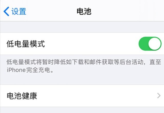 昂仁苹果手机维修分享苹果 iPhone 12 的省电小技巧 