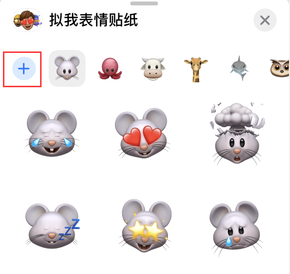 昂仁苹果手机维修分享iPhone 12 小技巧 