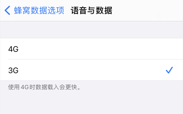昂仁苹果手机维修分享iPhone 更新系统后找不到“个人热点”选项怎么办 