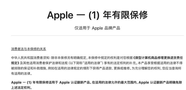 昂仁苹果手机维修分享苹果官翻机值得选购吗 